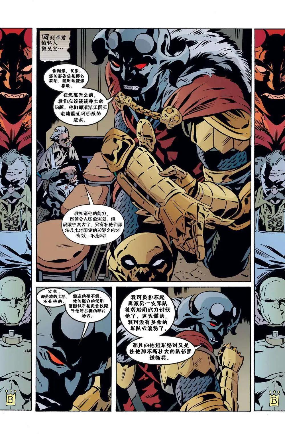 Fables - 第68卷 - 2