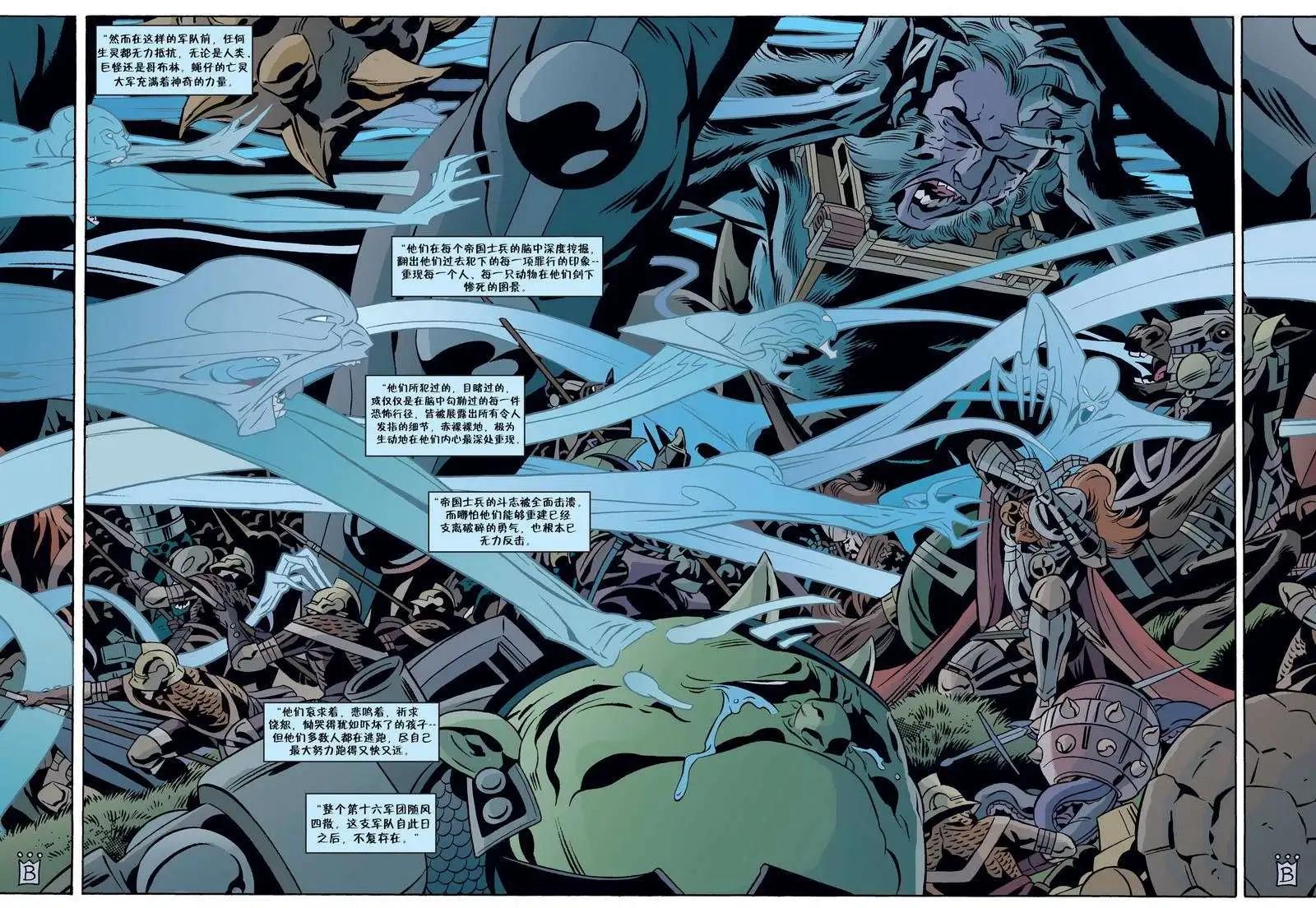 Fables - 第68卷 - 3
