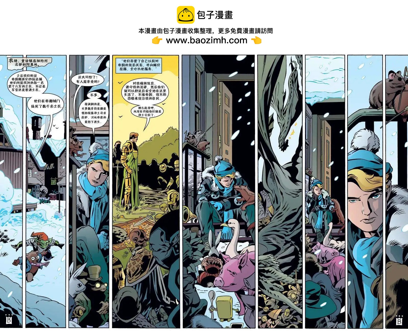 Fables - 第68卷 - 4