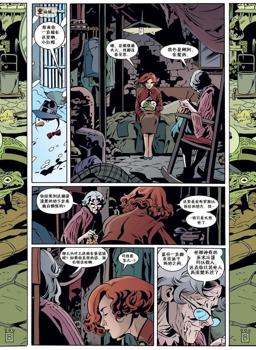Fables - 第68卷 - 2