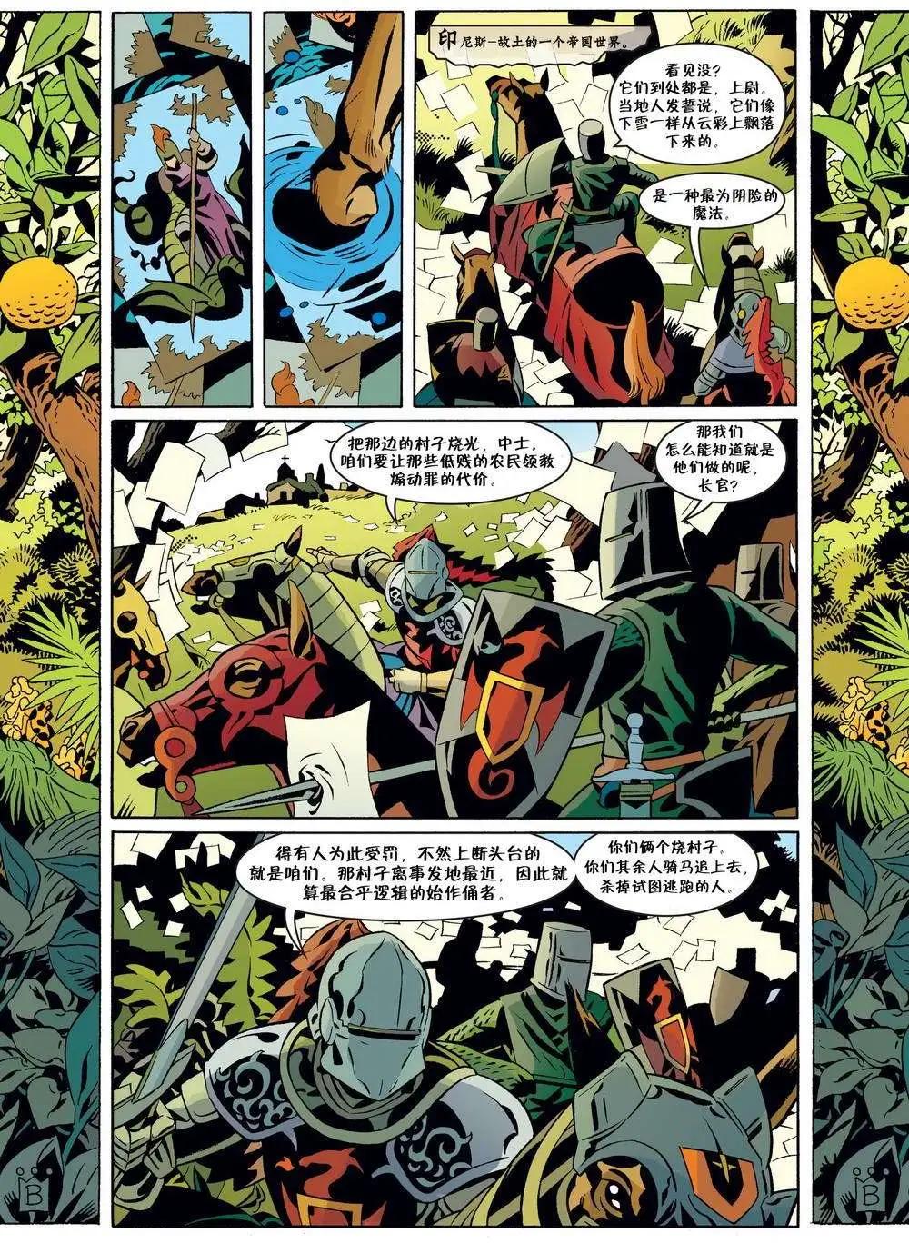Fables - 第68卷 - 3