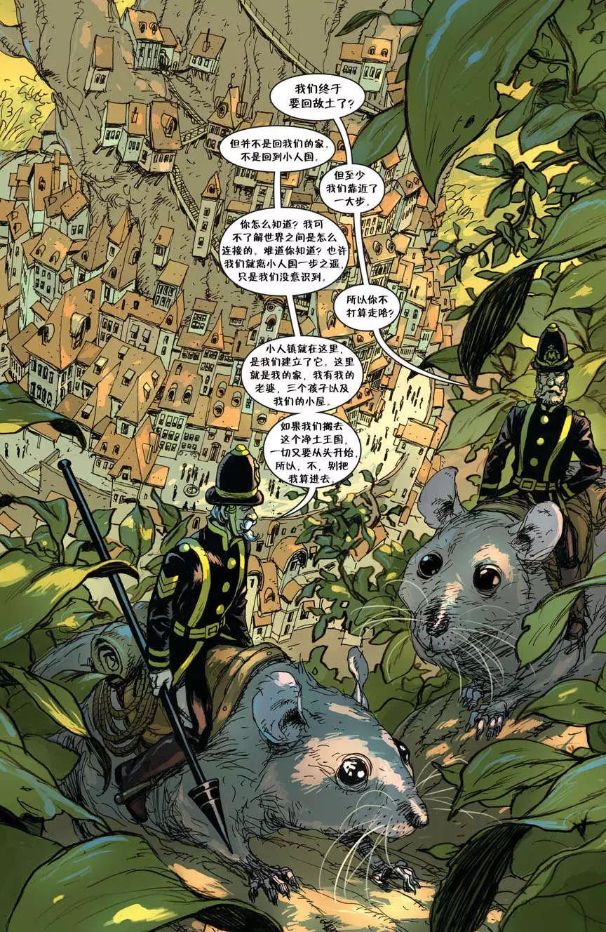 Fables - 第70卷 - 4
