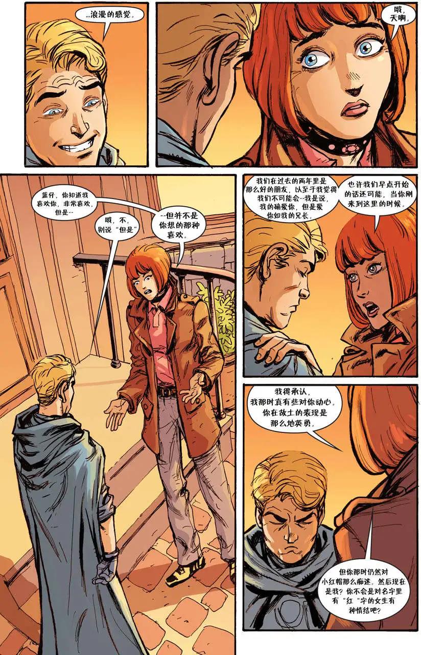 Fables - 第70卷 - 1