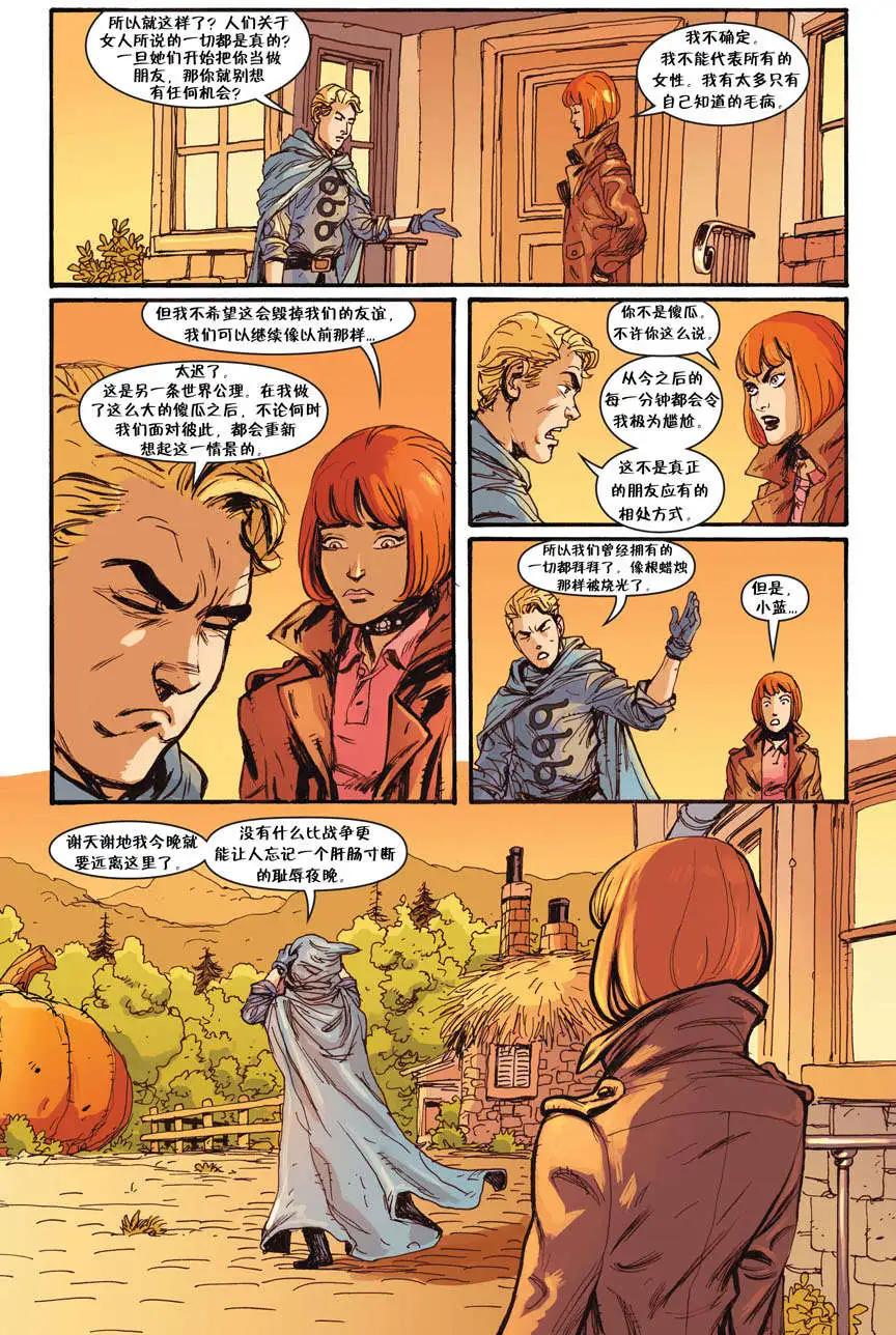 Fables - 第70卷 - 2