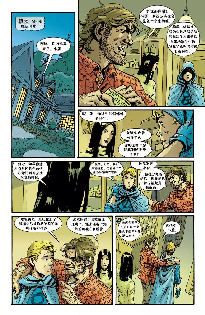 Fables - 第70卷 - 3