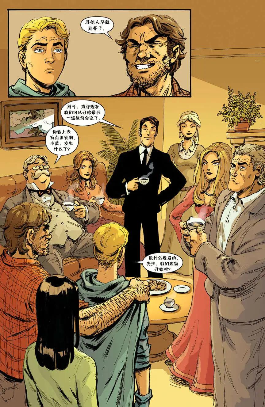 Fables - 第70卷 - 4