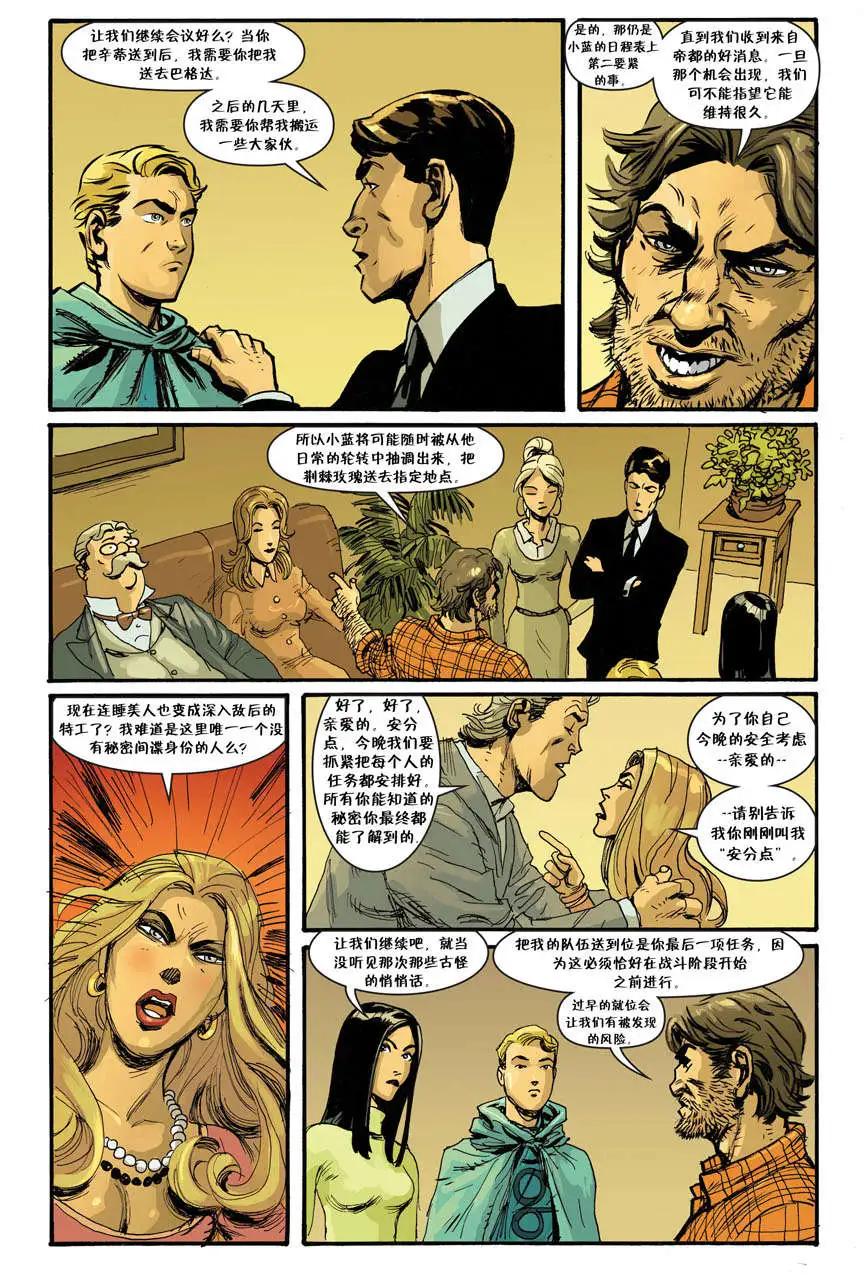 Fables - 第70卷 - 1