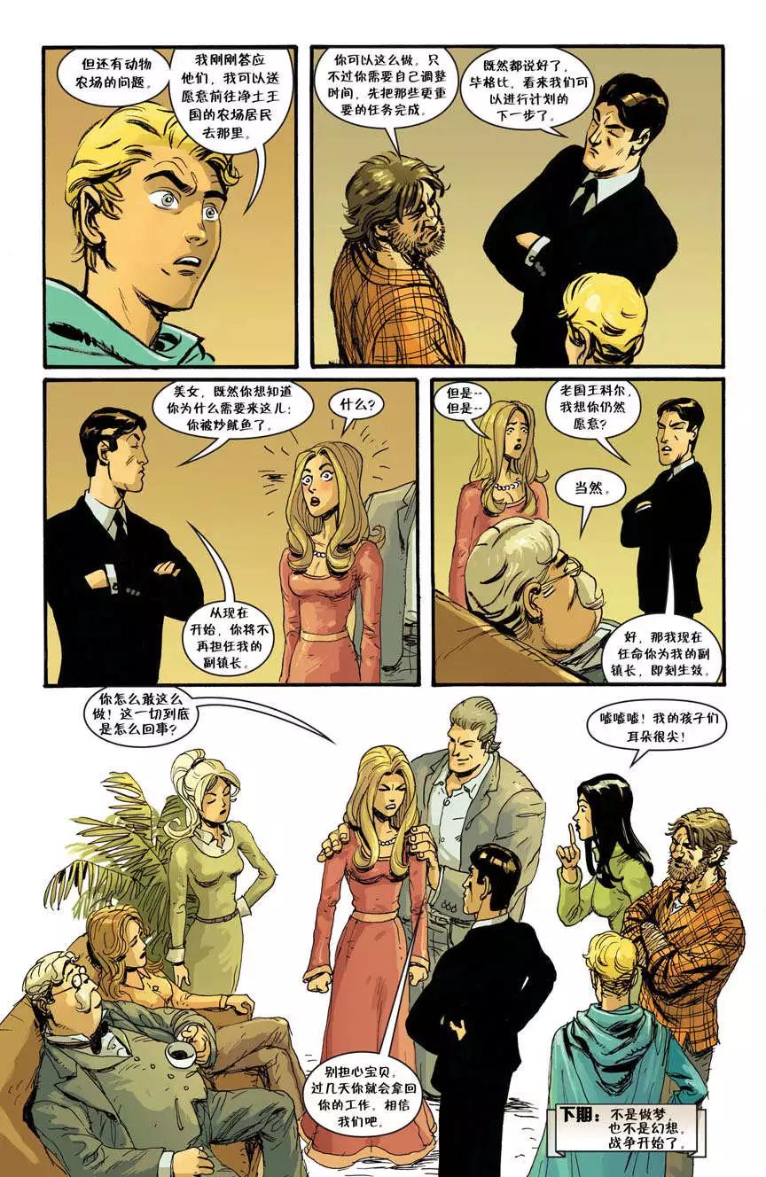 Fables - 第70卷 - 2