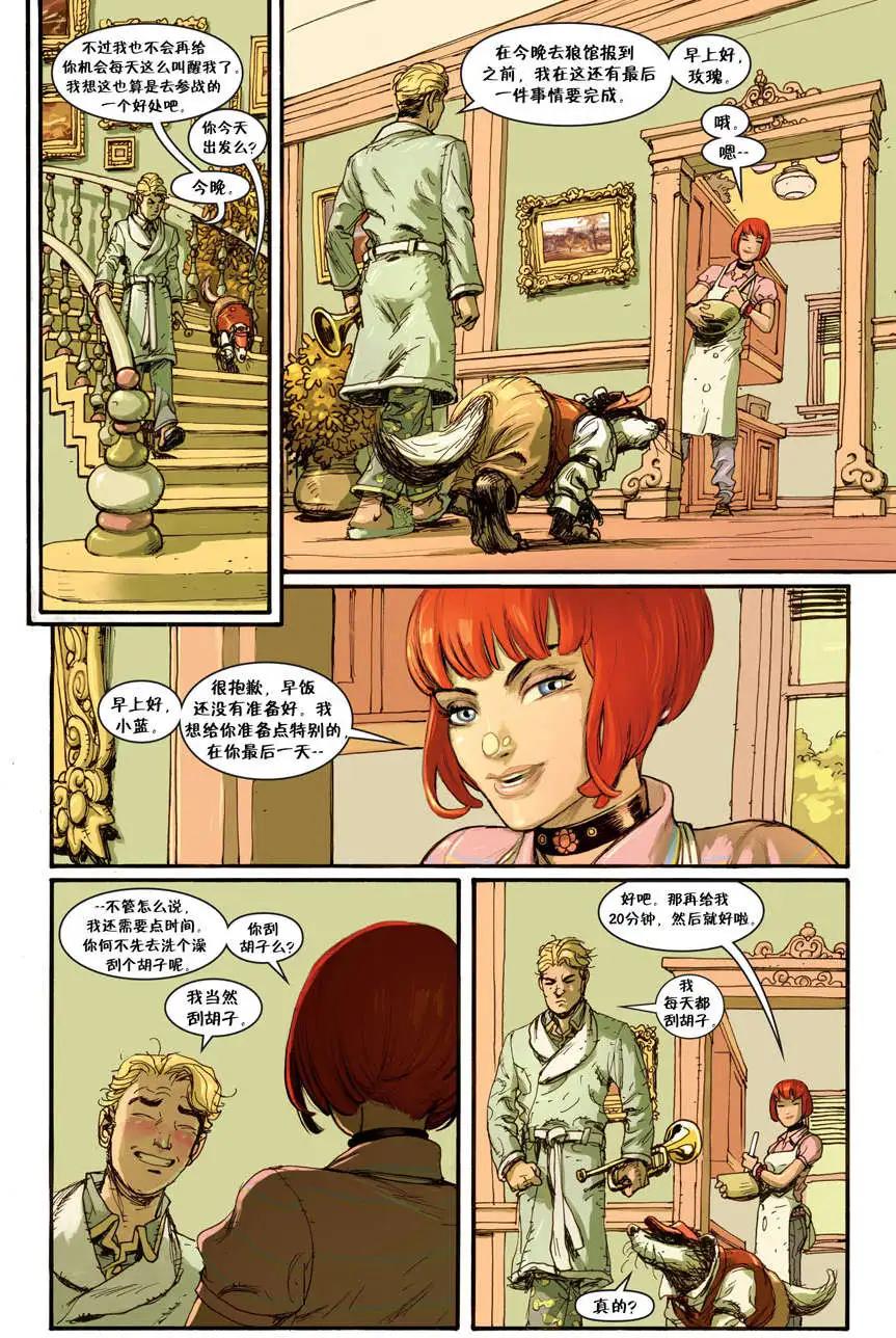 Fables - 第70卷 - 4