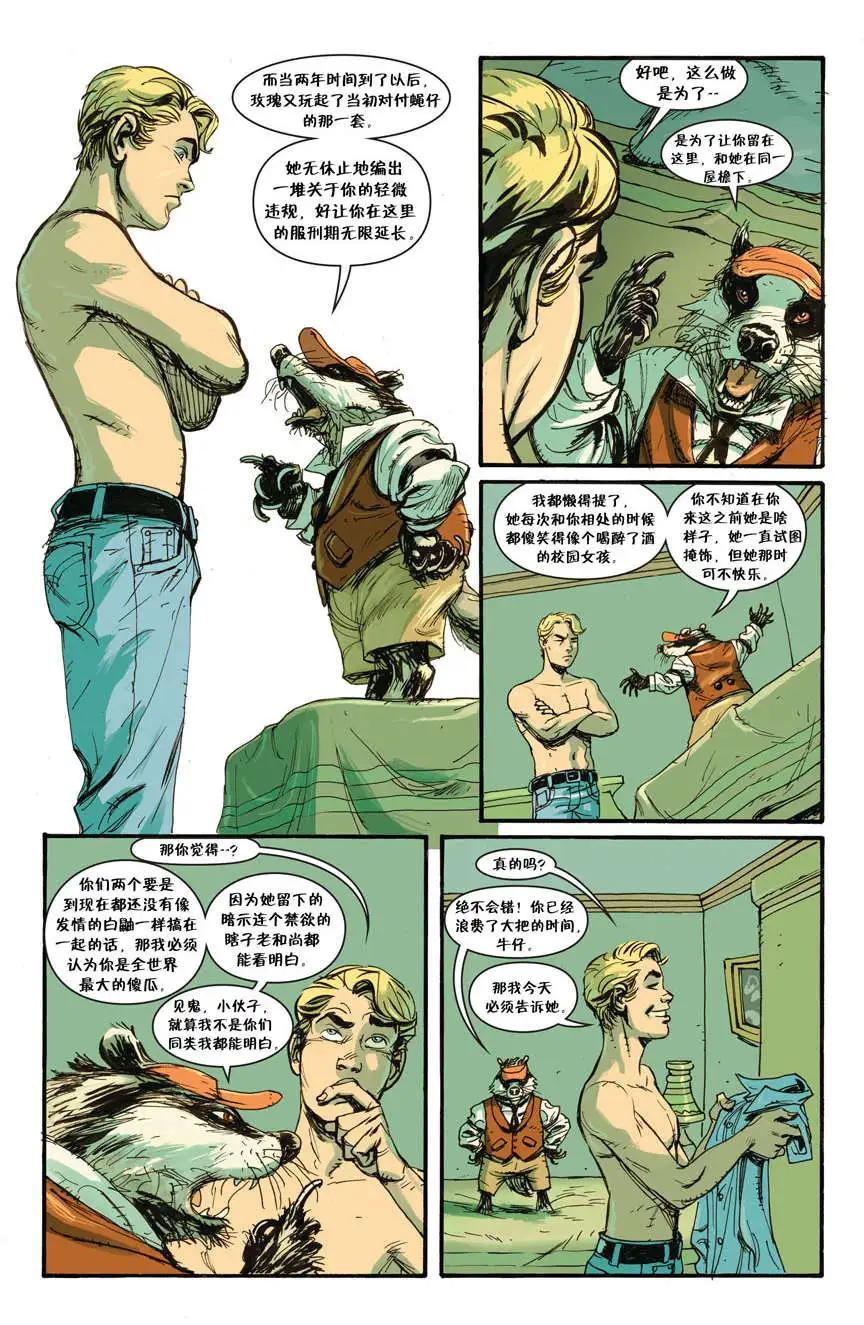 Fables - 第70卷 - 4