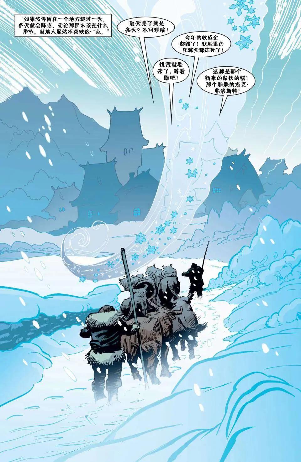 Fables - 傑克傳11 - 5