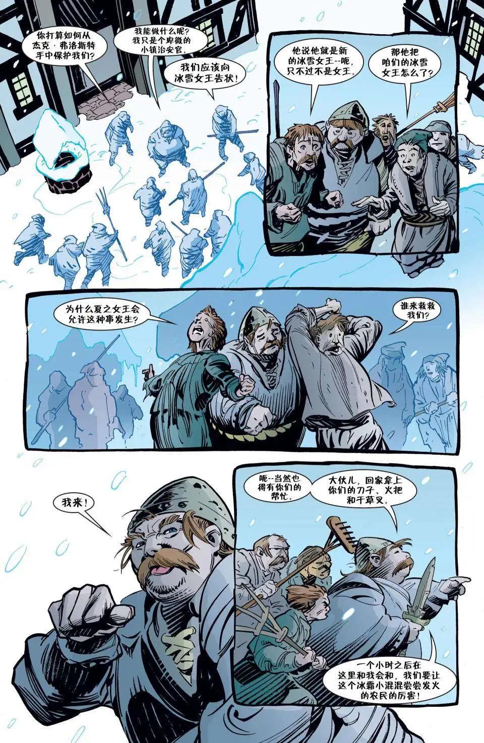 Fables - 傑克傳11 - 1