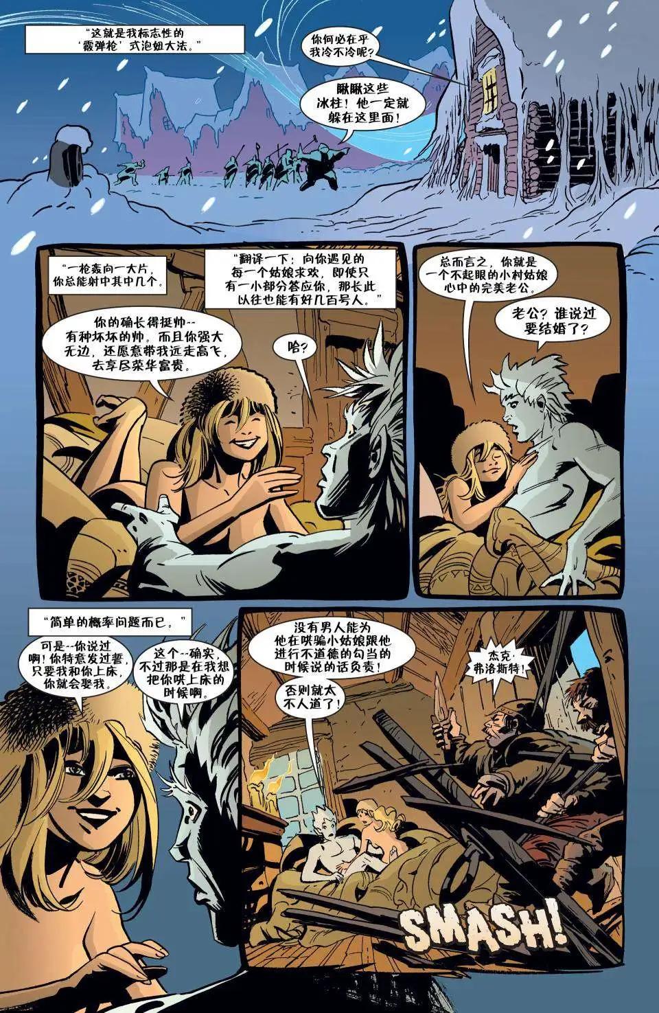 Fables - 傑克傳11 - 2
