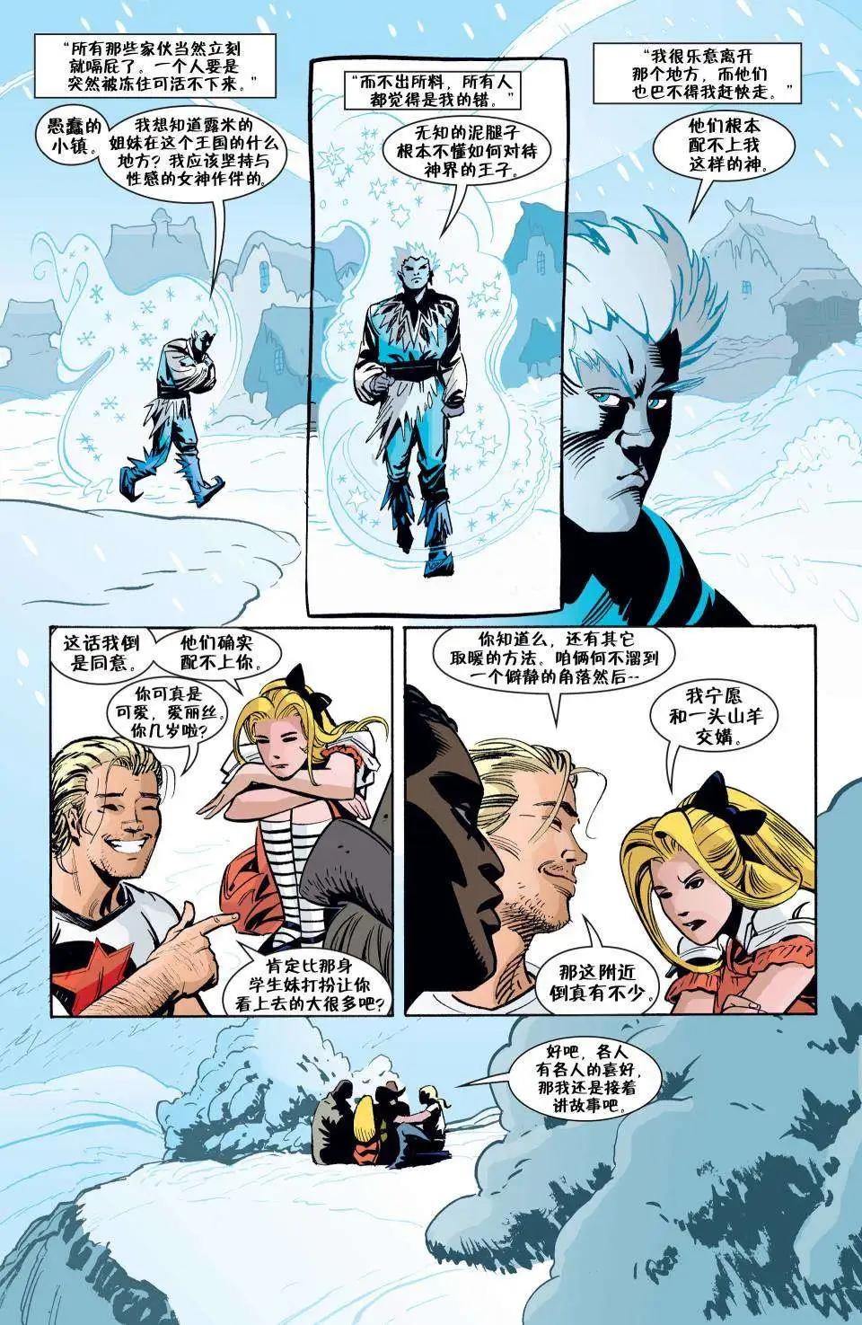 Fables - 傑克傳11 - 4