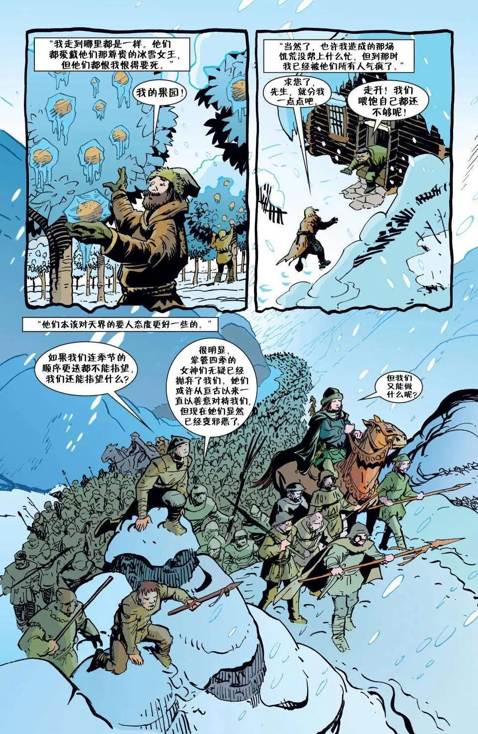 Fables - 傑克傳11 - 5