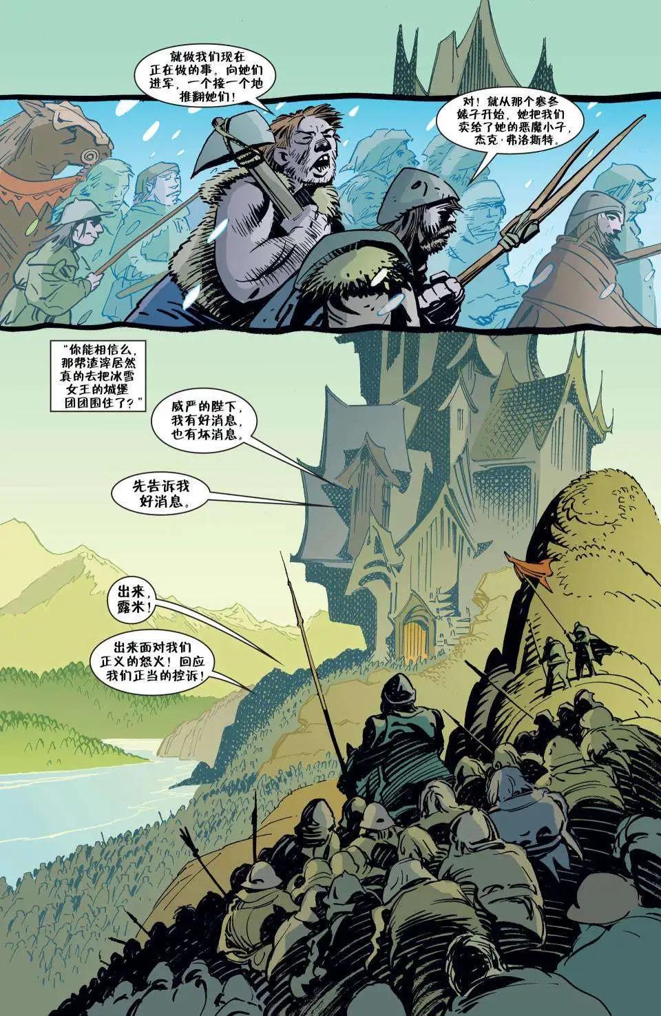 Fables - 傑克傳11 - 1