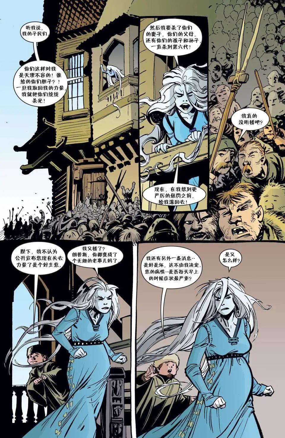 Fables - 傑克傳11 - 4