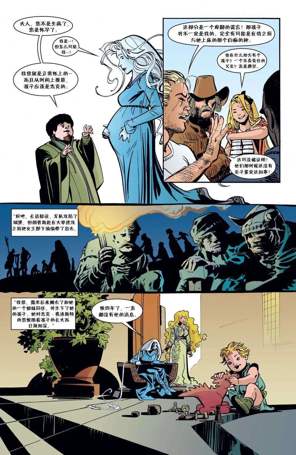 Fables - 傑克傳11 - 5