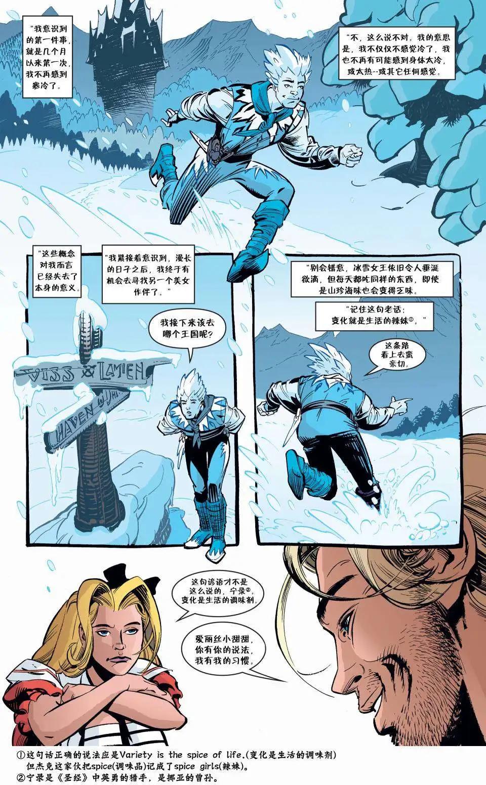 Fables - 傑克傳11 - 3