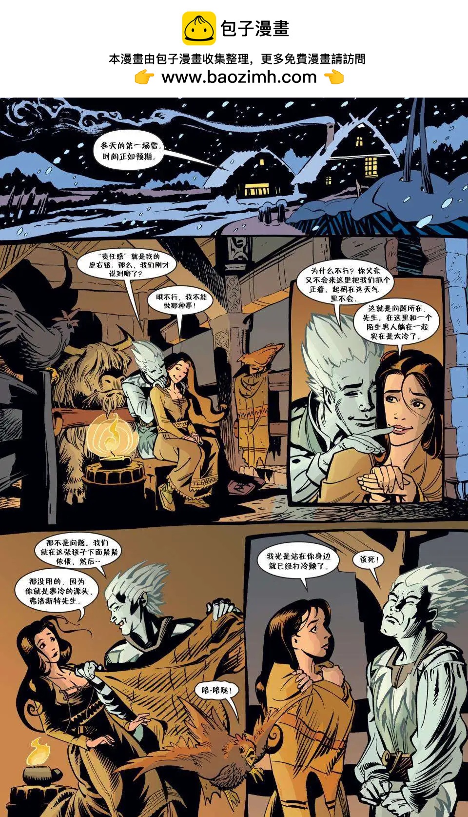 Fables - 傑克傳11 - 4