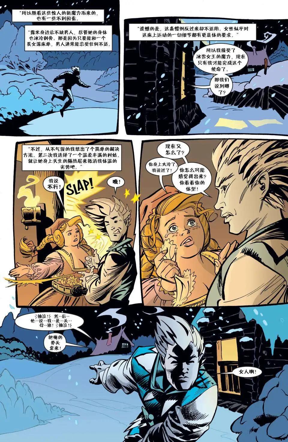 Fables - 傑克傳11 - 5