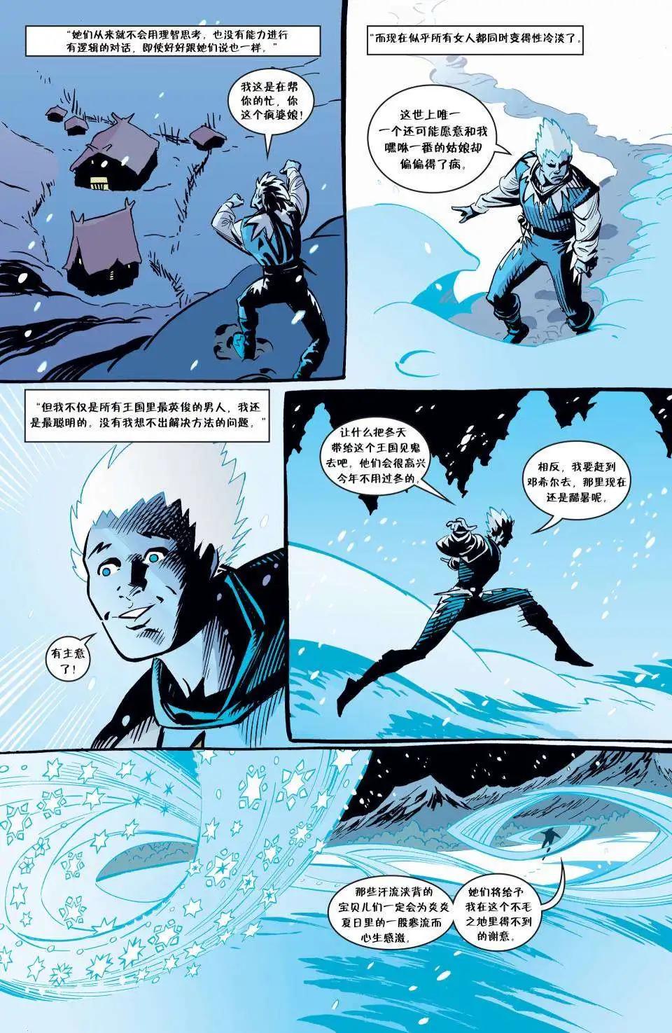 Fables - 傑克傳11 - 1