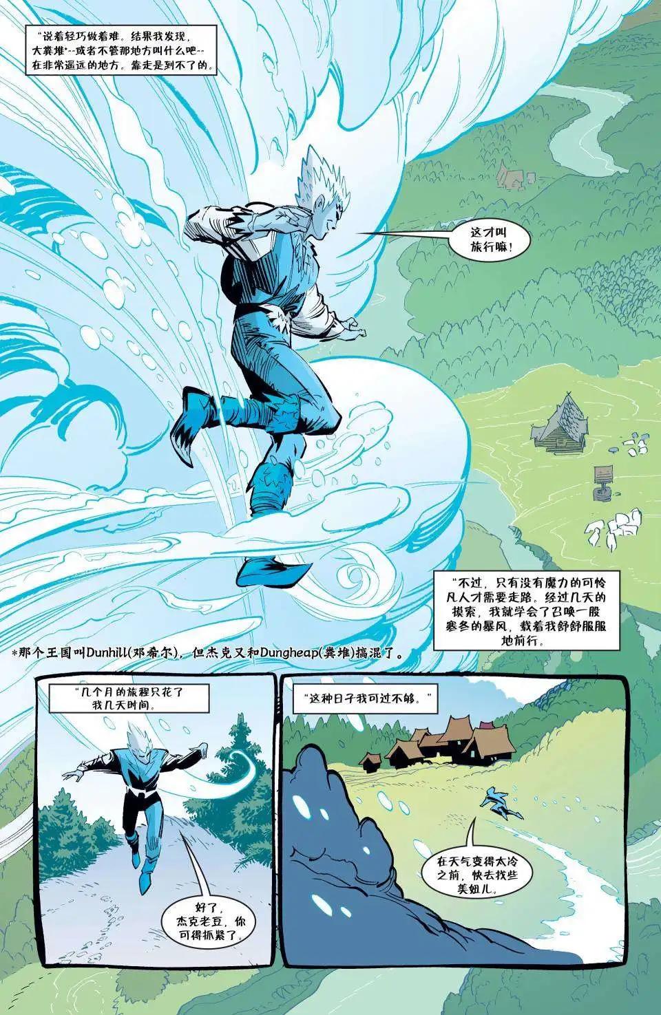 Fables - 傑克傳11 - 2