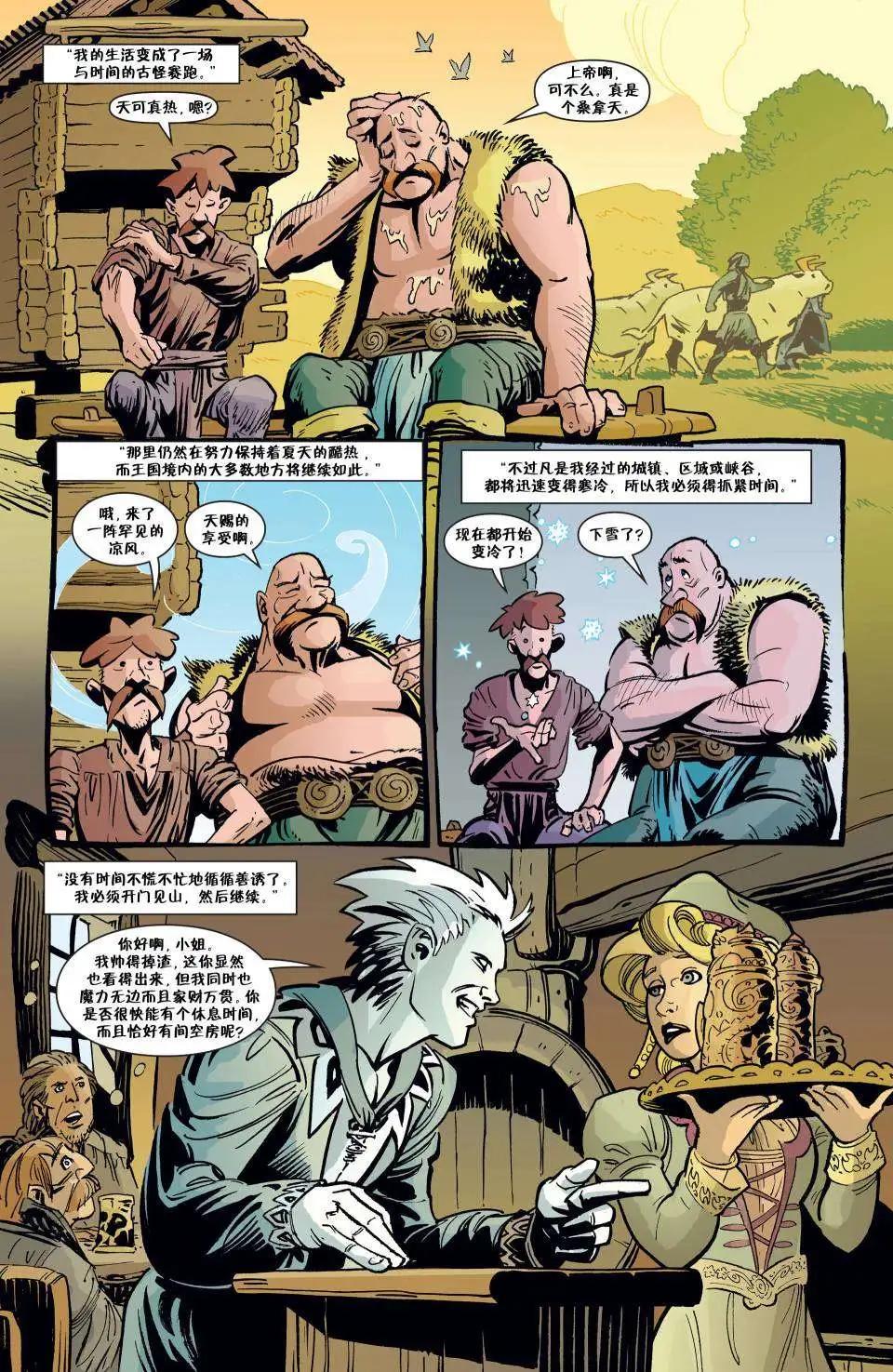 Fables - 傑克傳11 - 3