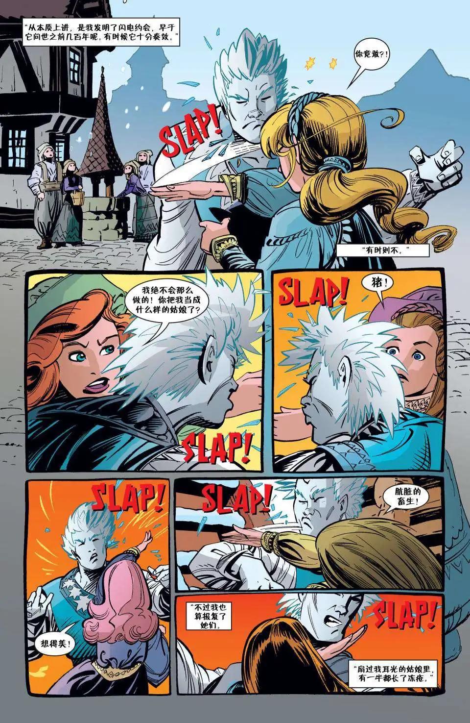 Fables - 傑克傳11 - 4