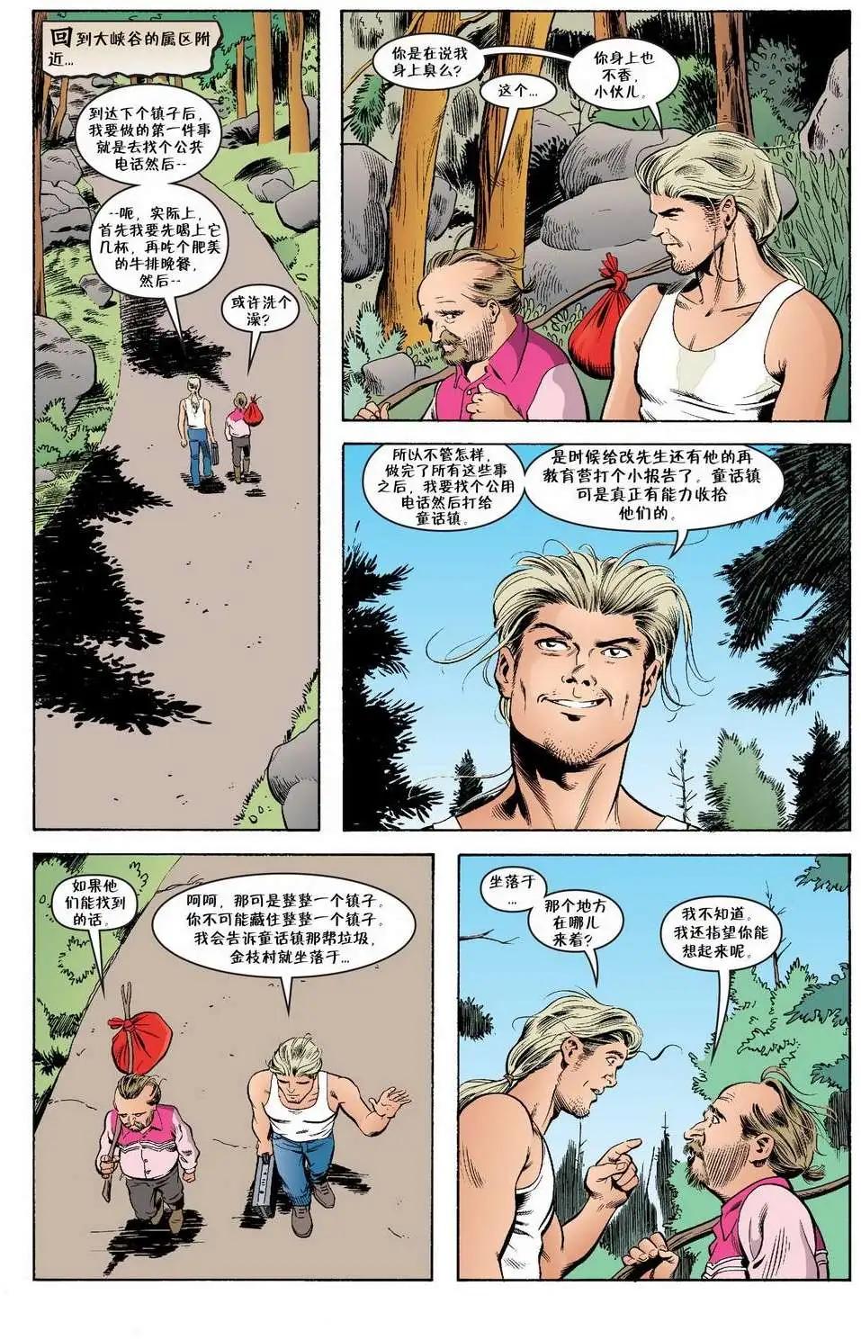 Fables - 傑克傳12 - 4