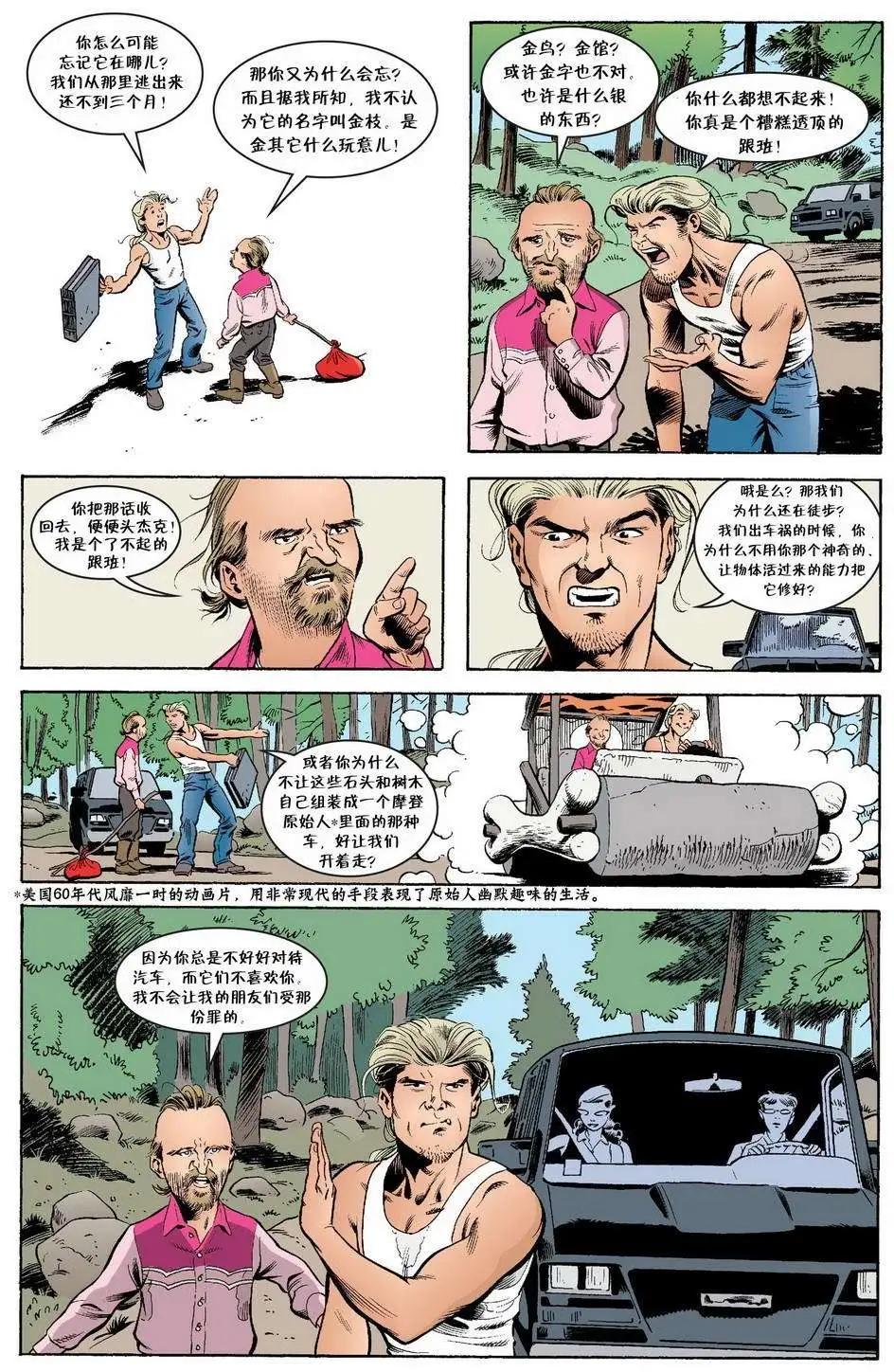 Fables - 傑克傳12 - 5