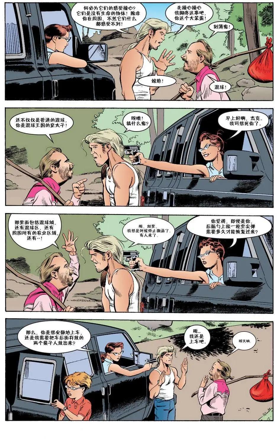 Fables - 傑克傳12 - 6