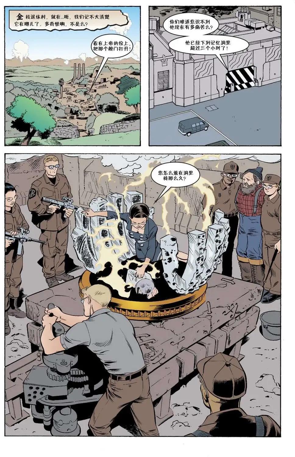Fables - 傑克傳12 - 1