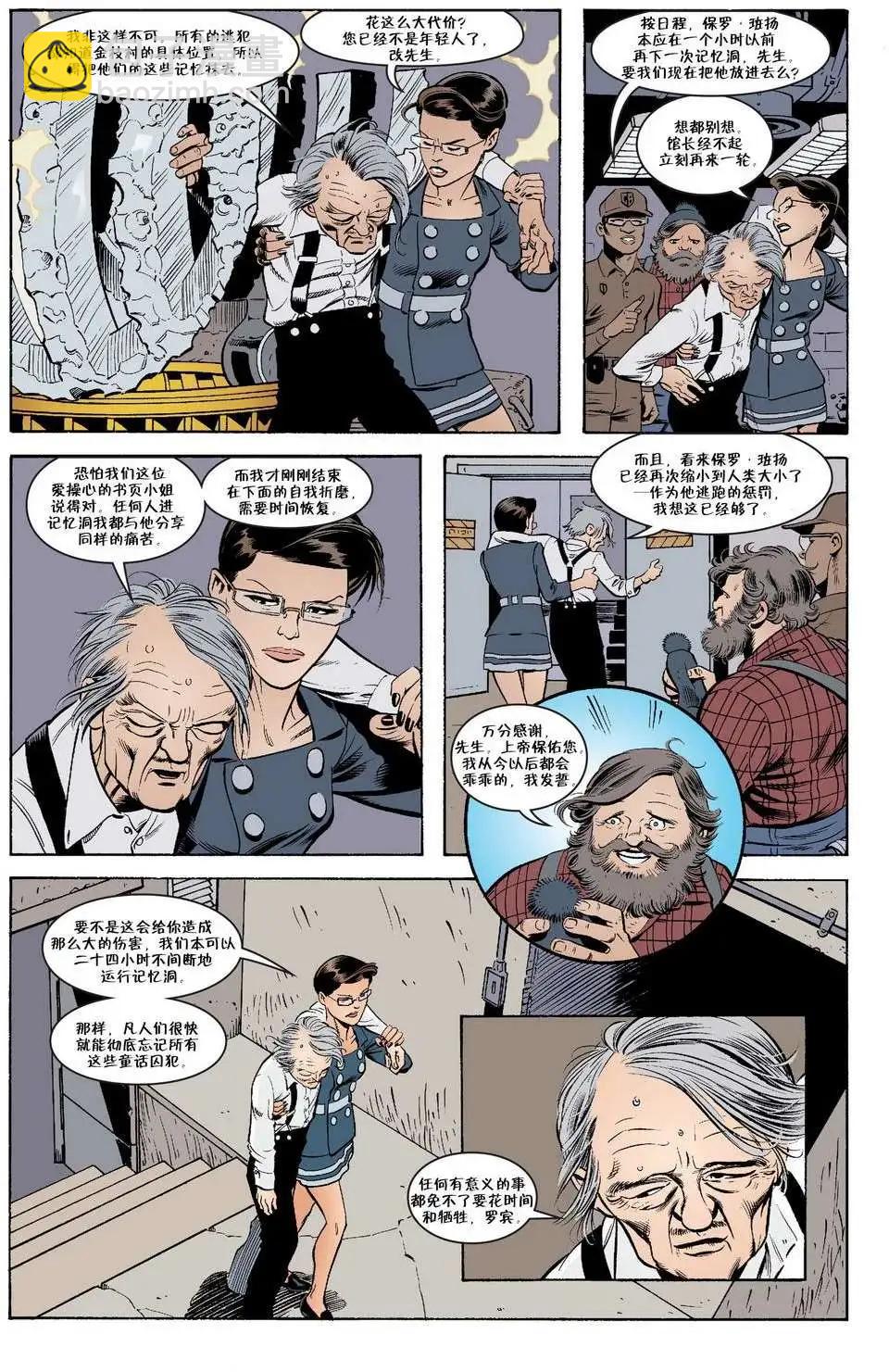 Fables - 傑克傳12 - 2