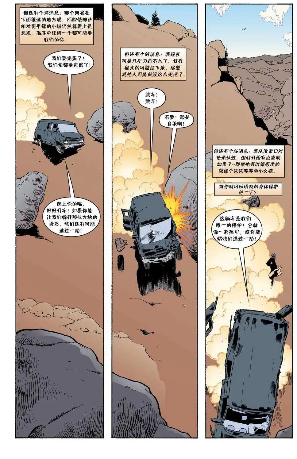 Fables - 傑克傳12 - 6