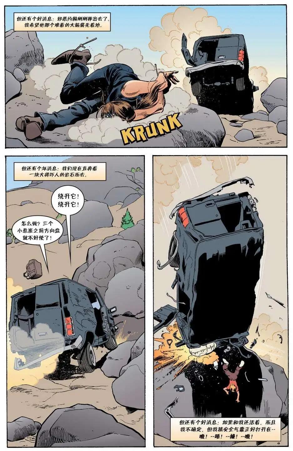 Fables - 傑克傳12 - 1