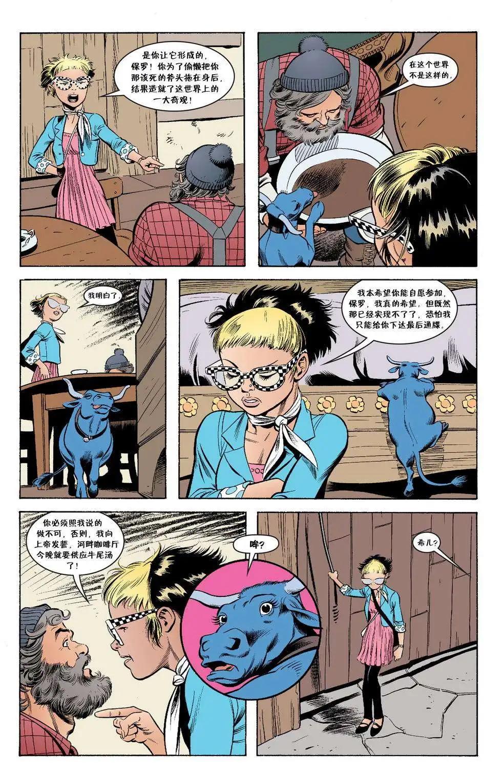Fables - 傑克傳12 - 3
