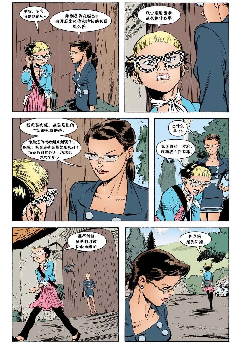Fables - 傑克傳12 - 4