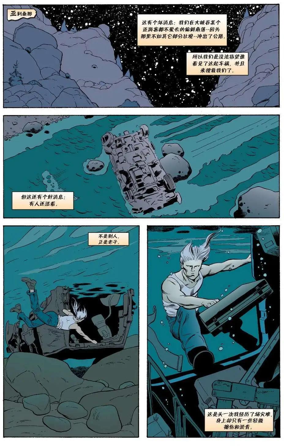 Fables - 傑克傳12 - 5