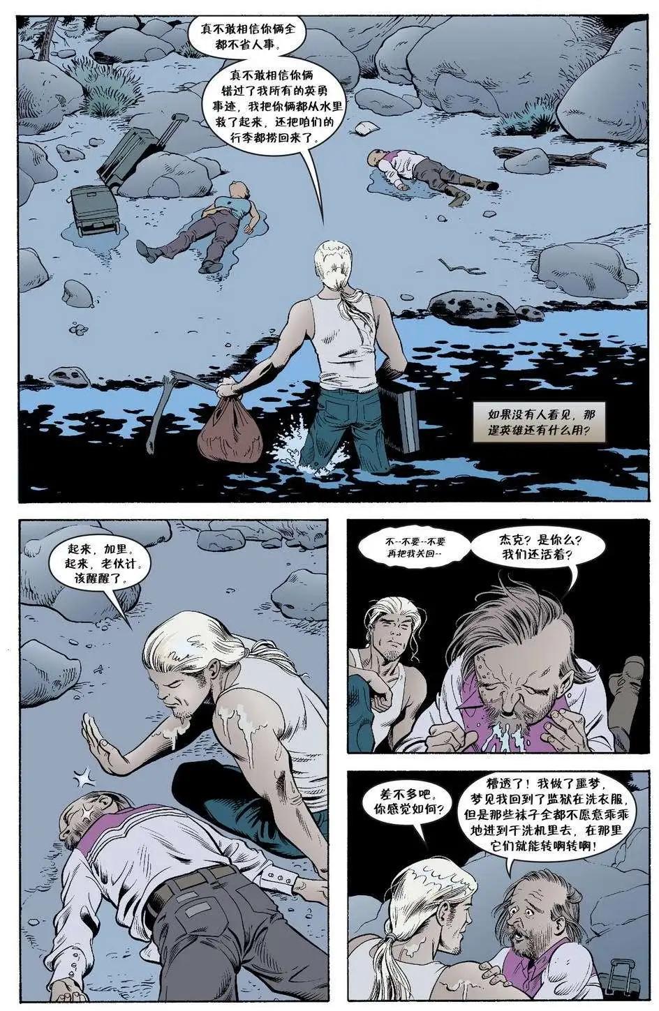 Fables - 傑克傳12 - 1