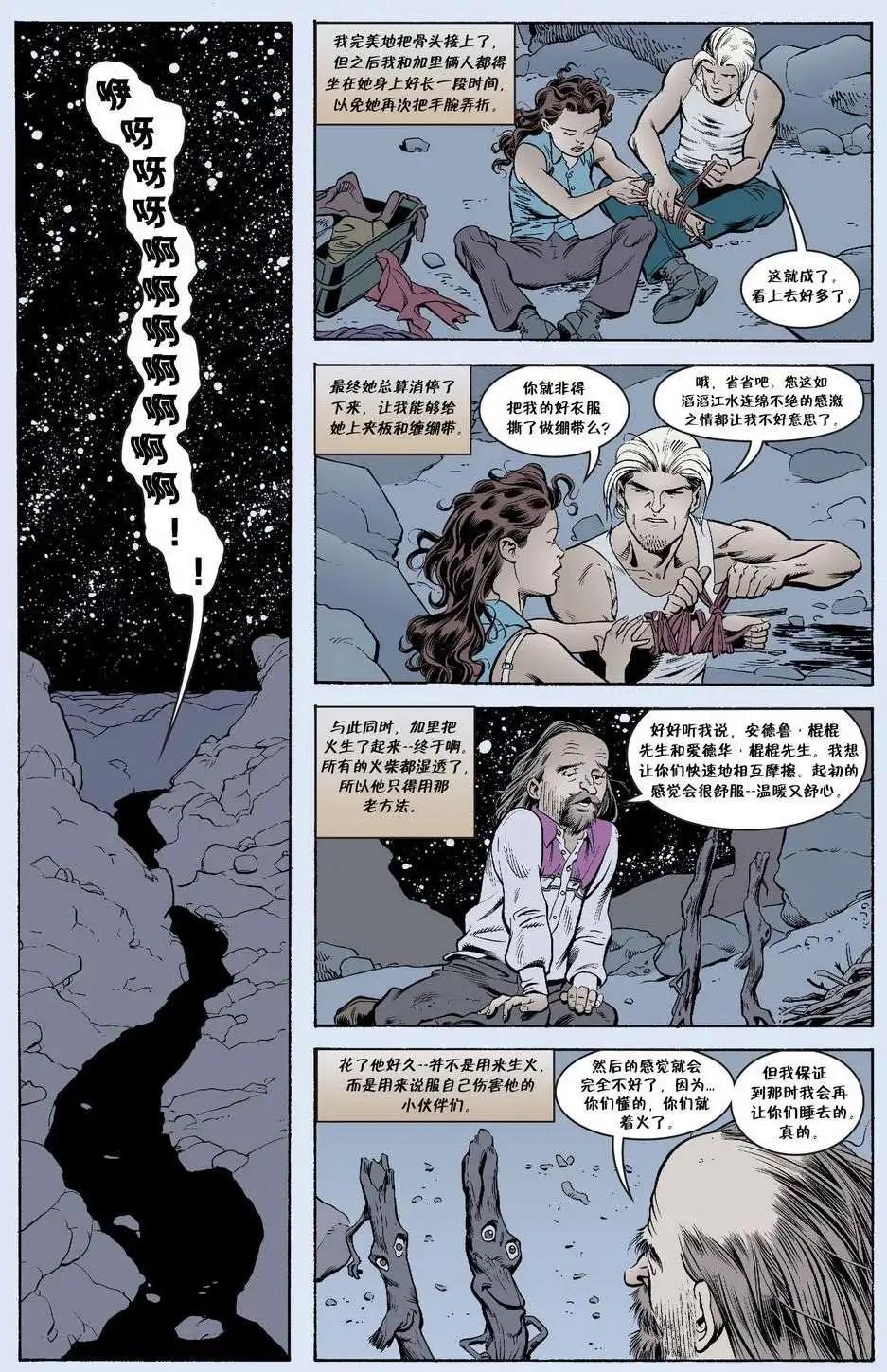 Fables - 傑克傳12 - 3