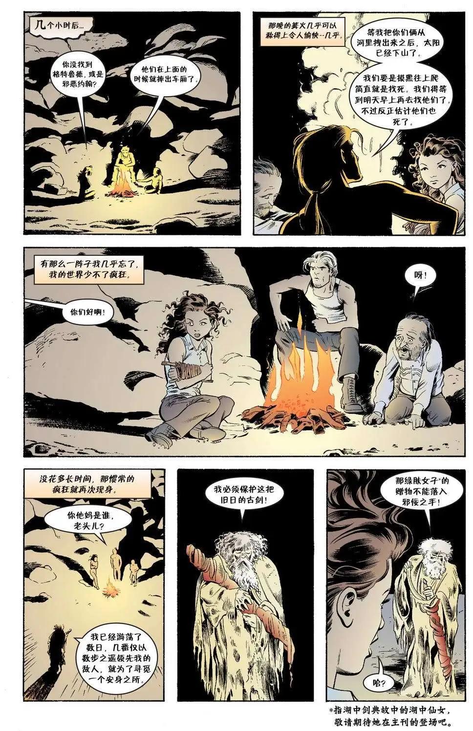 Fables - 傑克傳12 - 4