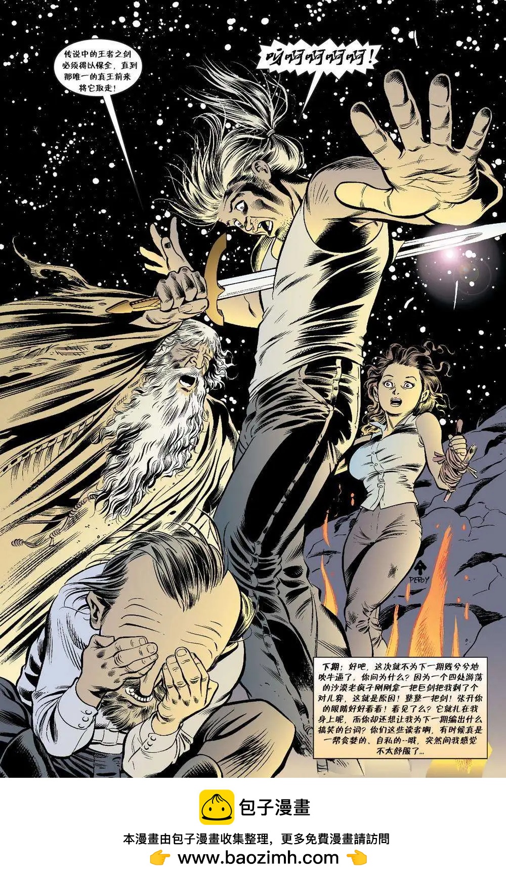Fables - 傑克傳12 - 5