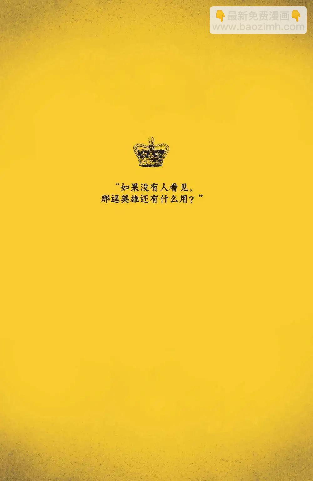 Fables - 傑克傳12 - 1