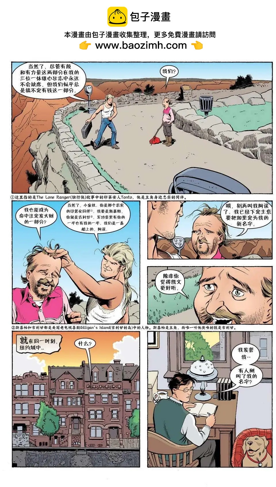 Fables - 傑克傳12 - 3