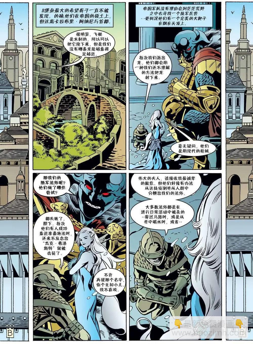 Fables - 第73卷 - 2