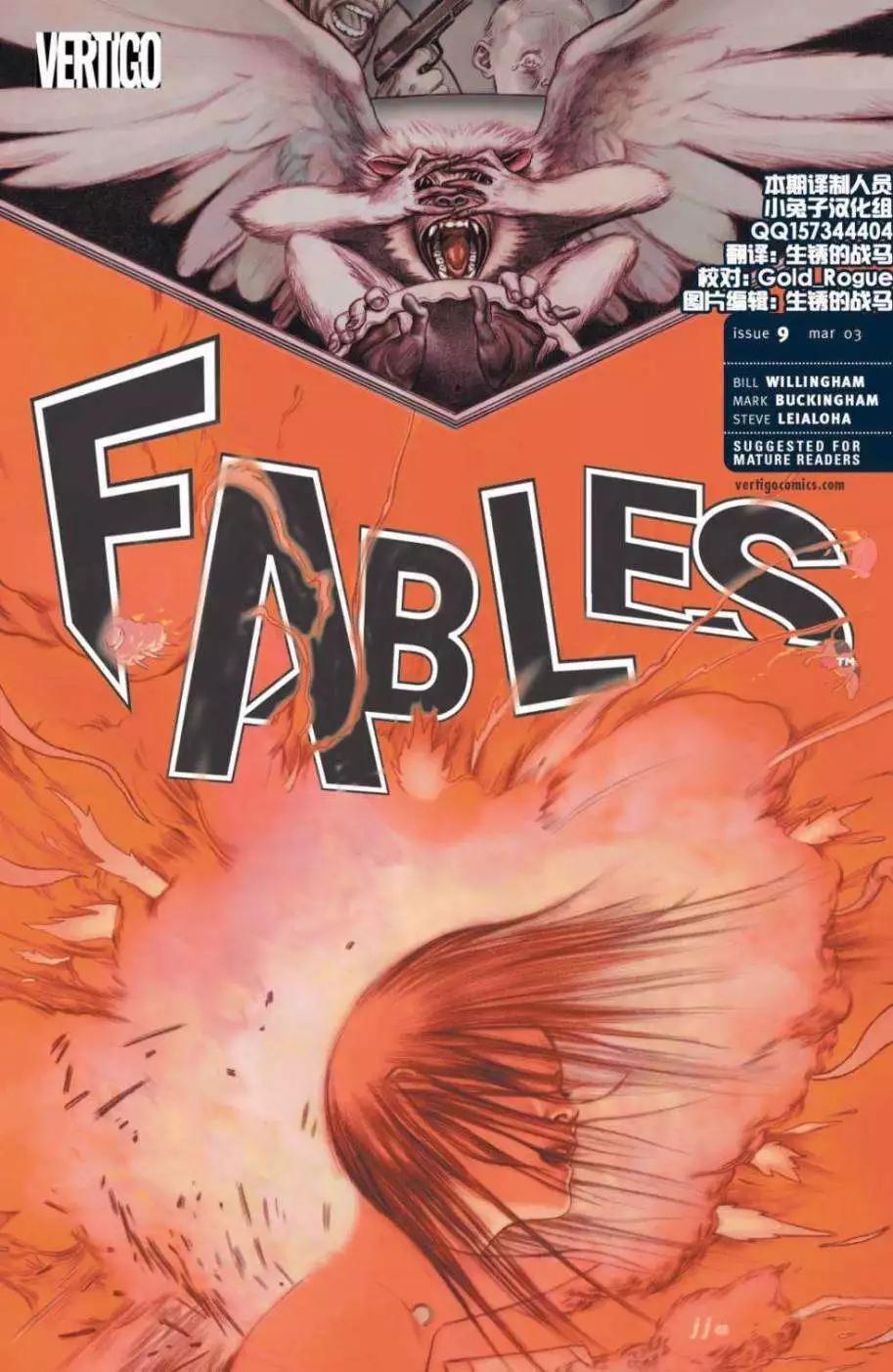 Fables - 第09卷 - 1