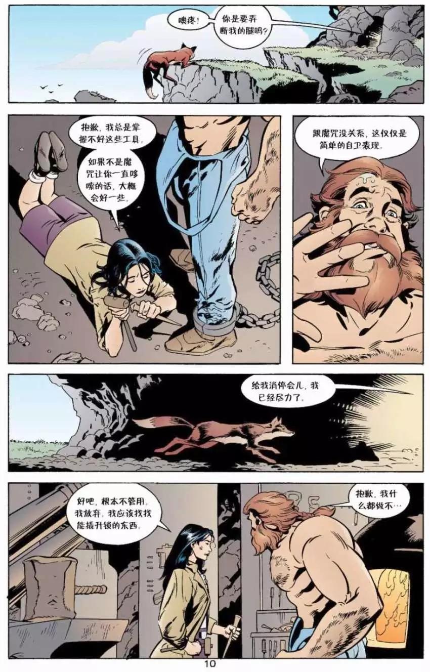 Fables - 第09卷 - 1