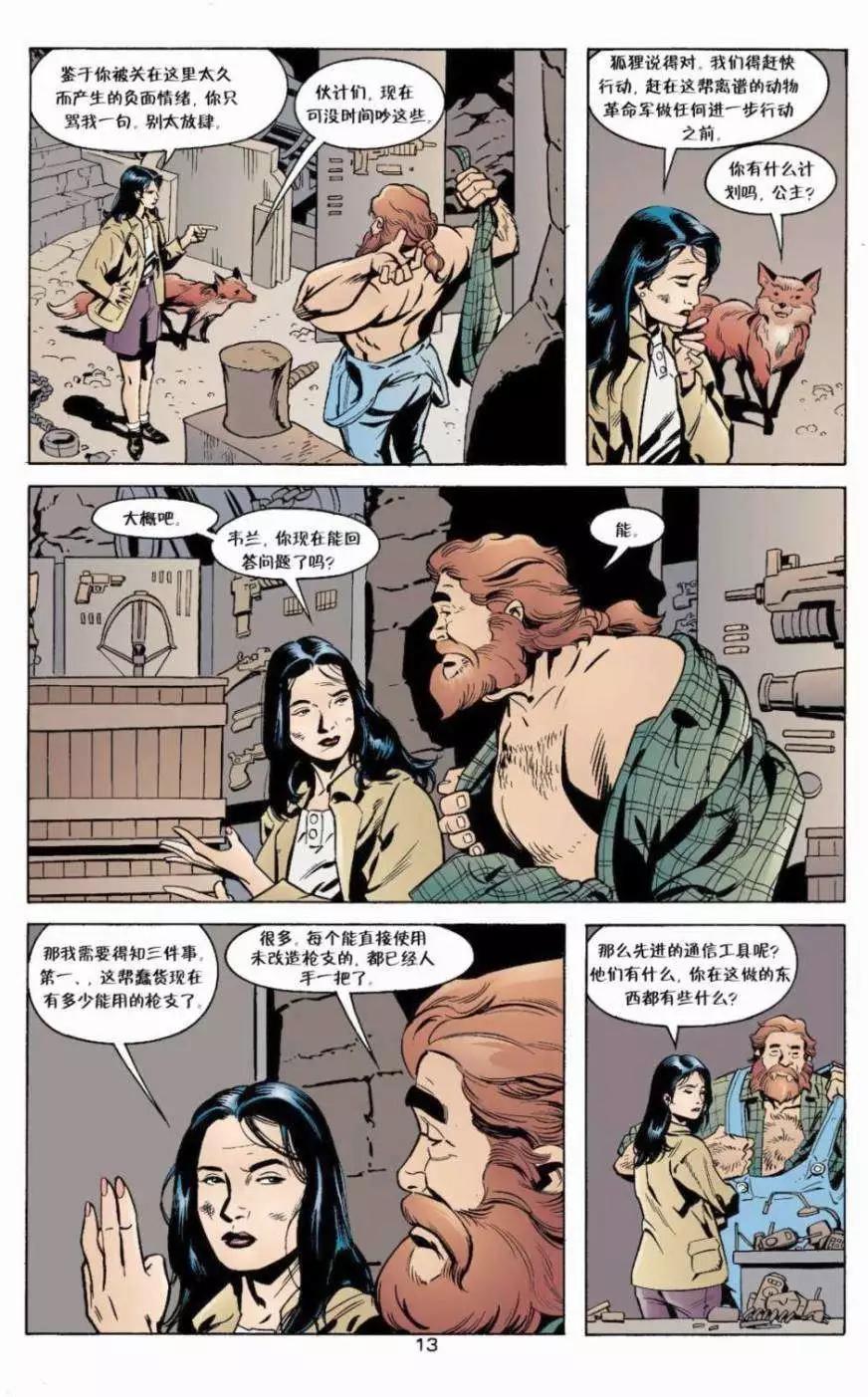 Fables - 第09卷 - 4