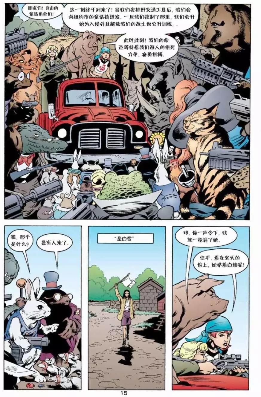 Fables - 第09卷 - 1